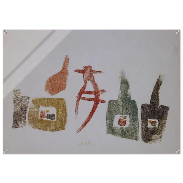 15.6.57 - Julius Bissier Acrylic Print - 70x100 cm / 28x40″ inches