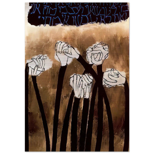 IDENTITY - Ben Shahn Brushed Aluminum Print - 70x100 cm / 28x40 inches | Ben Shahn Aluminum Print | Ben Shahn Prints