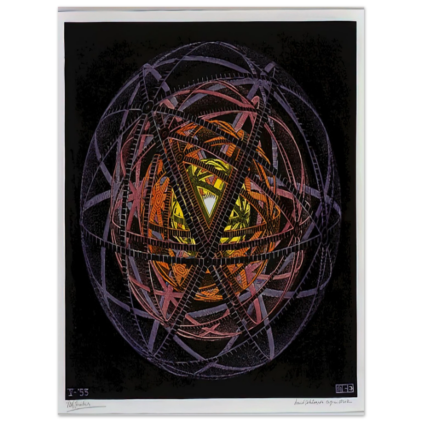 MC Escher - CONCENTRIC RINDS COLOUR Wall Art - 21x29.7 cm / 8x12" - Fine Art Poster - -