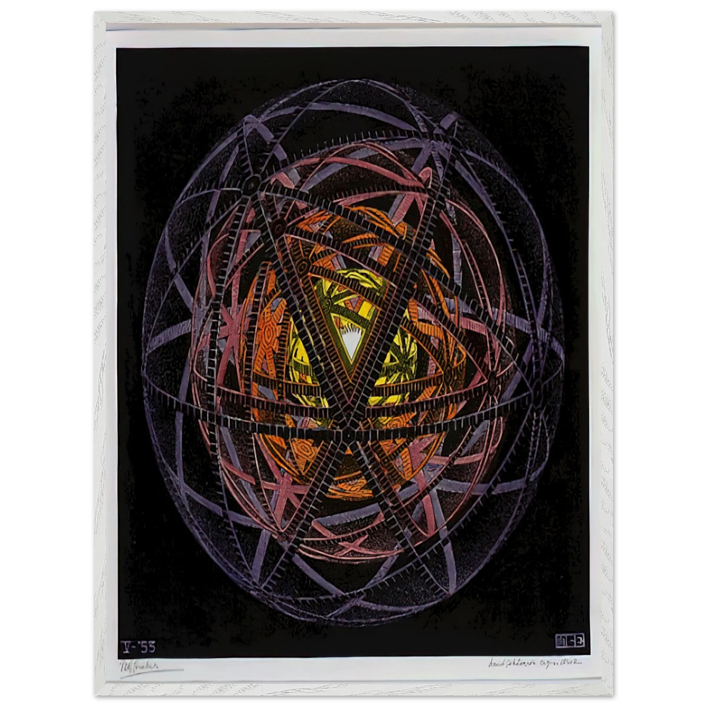 MC Escher - CONCENTRIC RINDS COLOUR Wall Art - 21x29.7 cm / 8x12" - Premium Wooden Framed Poster With Fine Art Paper - Wood frame