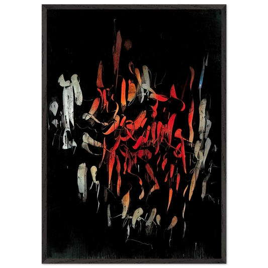 A Gerald Manley Hopkins - 1958 - Simon Hantai Framed Art Print – Black Wooden Frame - Default Title - -Framed Art Print