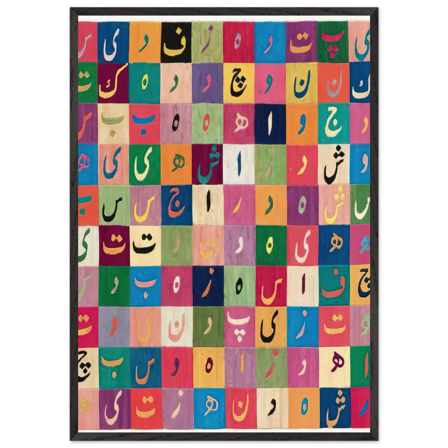 TAVOLA PITAGORICA FARSI 1990 - Alighiero Boetti Framed Art Print – Black Wooden Frame - Default Title - -Framed Art Print