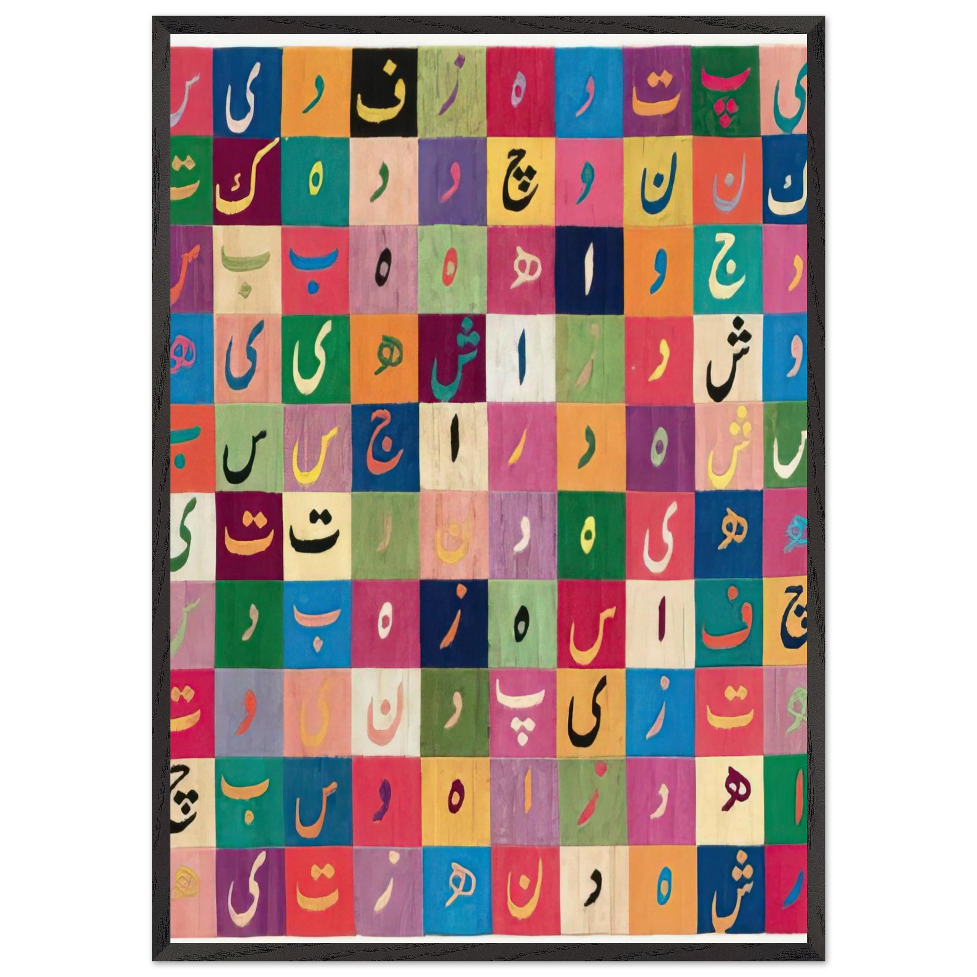 TAVOLA PITAGORICA FARSI 1990 - Alighiero Boetti Framed Art Print – Black Wooden Frame - Default Title - -Framed Art Print