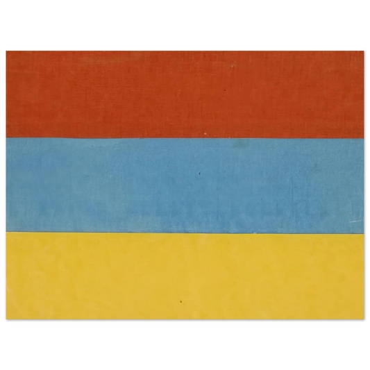 Ellsworth Kelly - Red, Blue, Yellow Fine Art Poster - Default Title