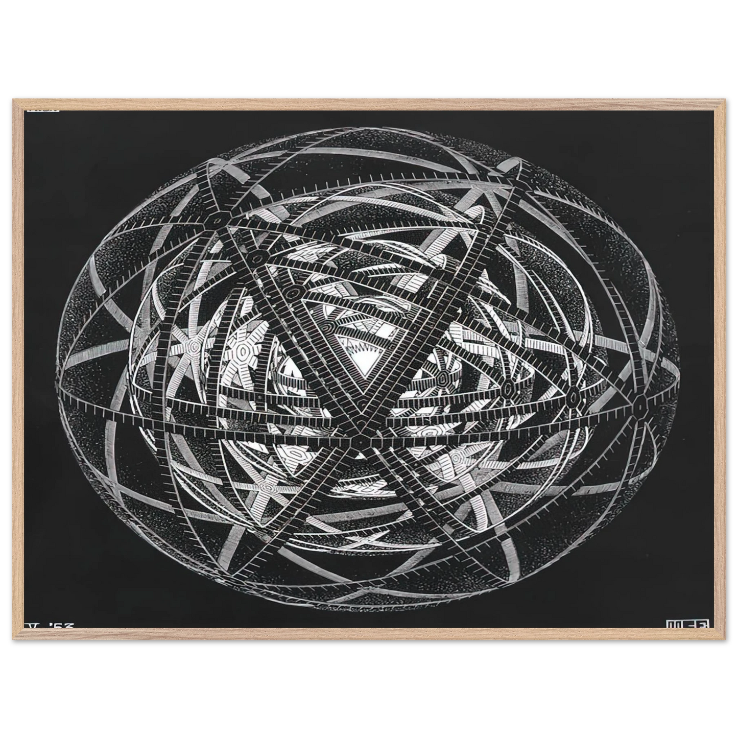 MC Escher - CONCENTRIC RINDS Wall Art - 21x29.7 cm / 8x12" - Premium Wooden Framed Poster With Fine Art Paper - Black frame