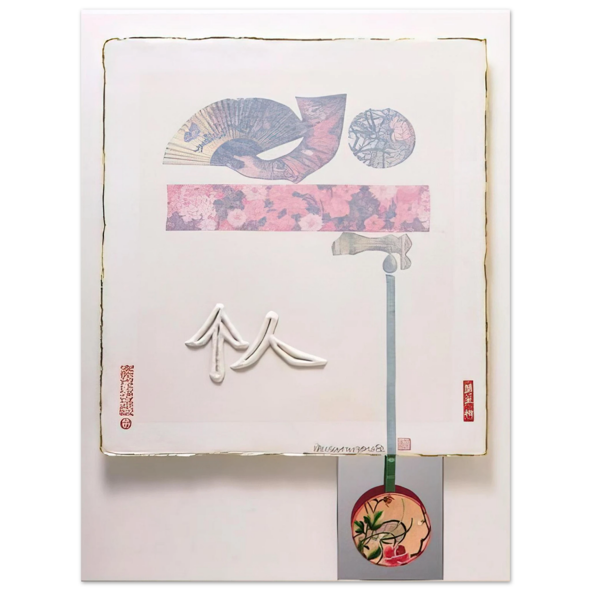 Robert Rauschenberg - INDIVIDUAL FROM 7 CHARACTERS 1982 Fine Art Poster - Default Title