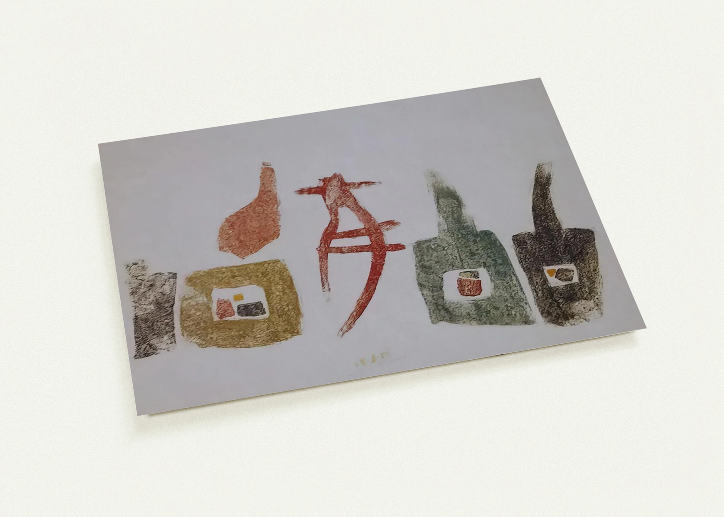 15.6.57 By Julius Bissier Pack of 10 Post Cards | Julius Bissier Post Cards | A6 (10.5 x 14.8 cm) - 4.1 x 5.8 inches