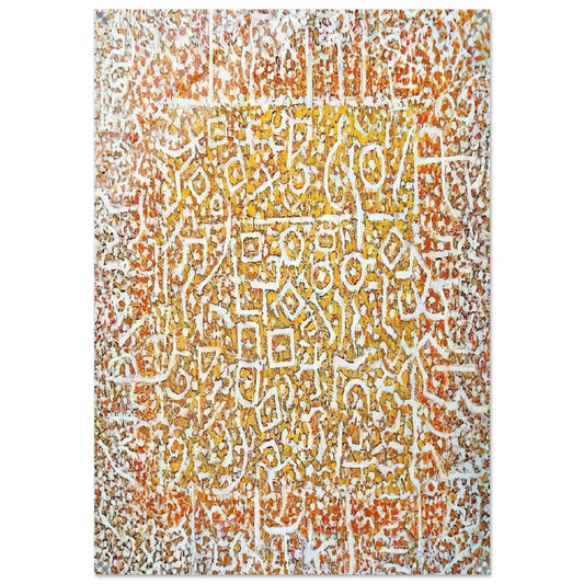 Golden Door - 1989 - Richard Pousette-Dart Acrylic Print - 70x100 cm / 28x40″ inches | Richard Pousette-Dart Wall Art | Richard Pousette-Dart Prints