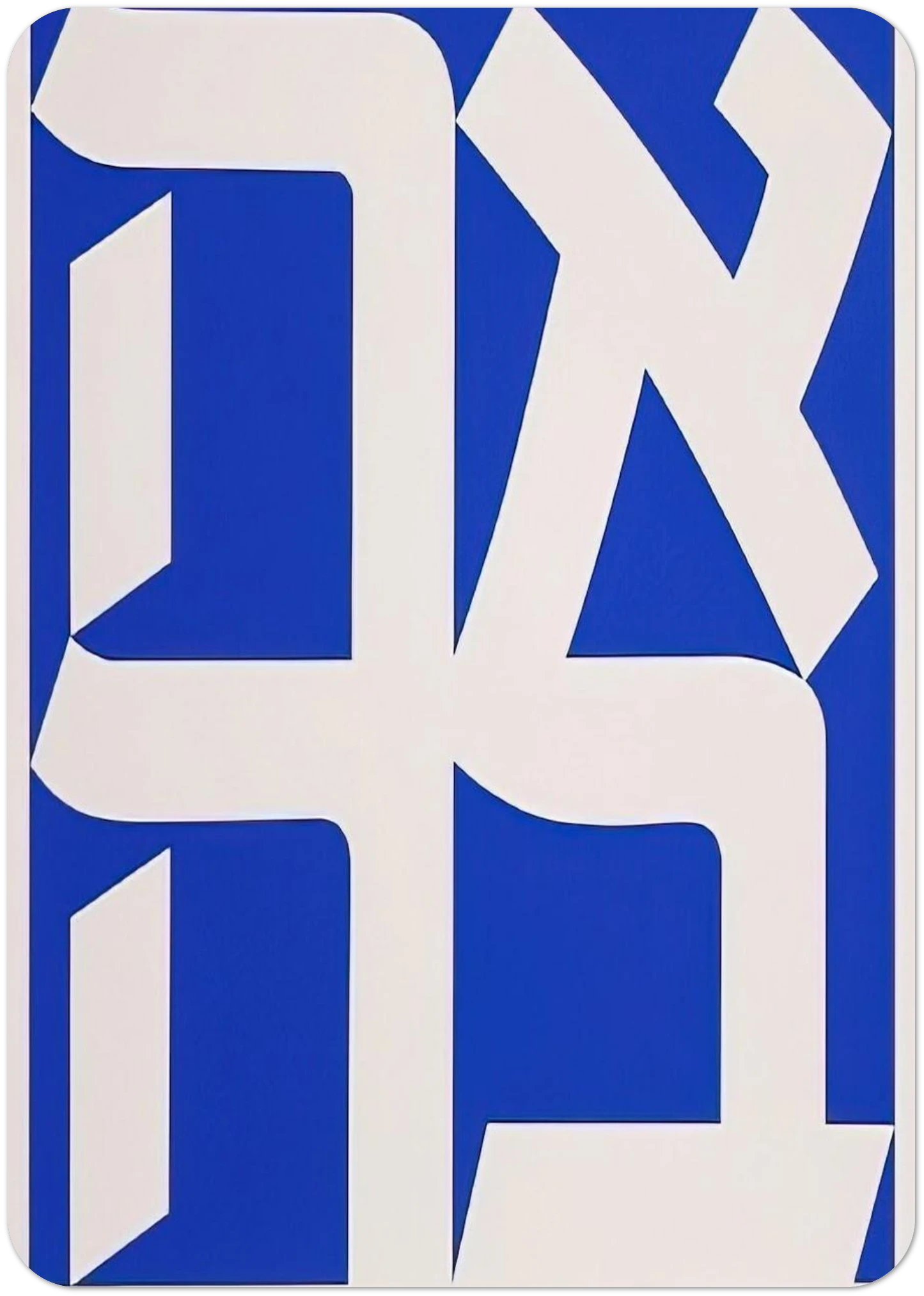 648cca7a-6903-4112-a42e-06abb824a8b0