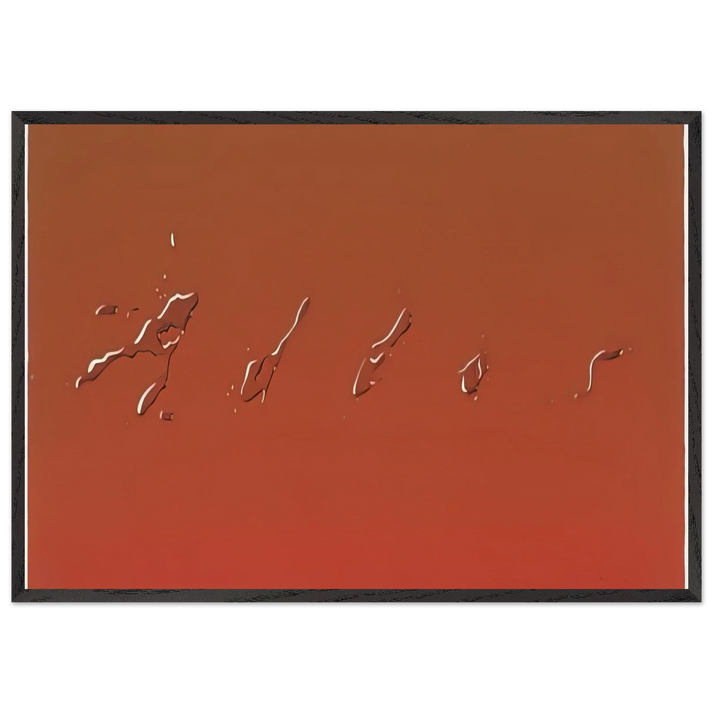 Wall artADIOS 1969 - Edward Ruscha 70x100 cm / 28x40 inches Framed Art Print – Black Wooden Frame