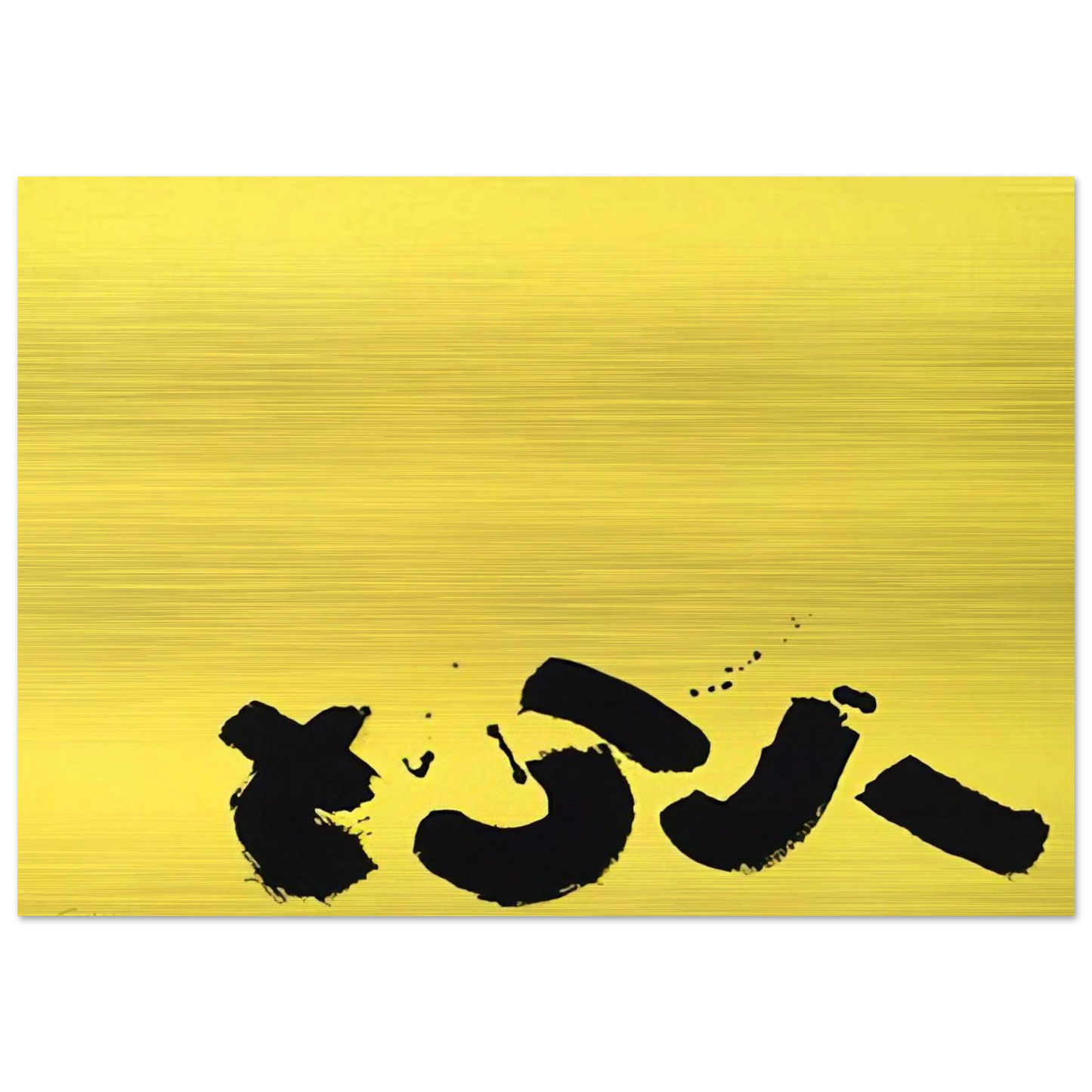 6baeb8ae-ca30-4370-bafe-cee8d76bf65a