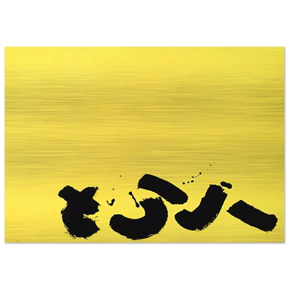 6baeb8ae-ca30-4370-bafe-cee8d76bf65a