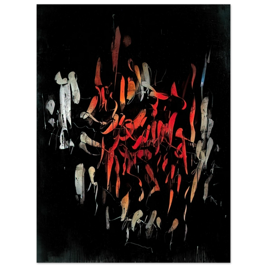 Simon Hantai - À Gerald Manley Hopkins - 1958 Fine Art Poster - Default Title