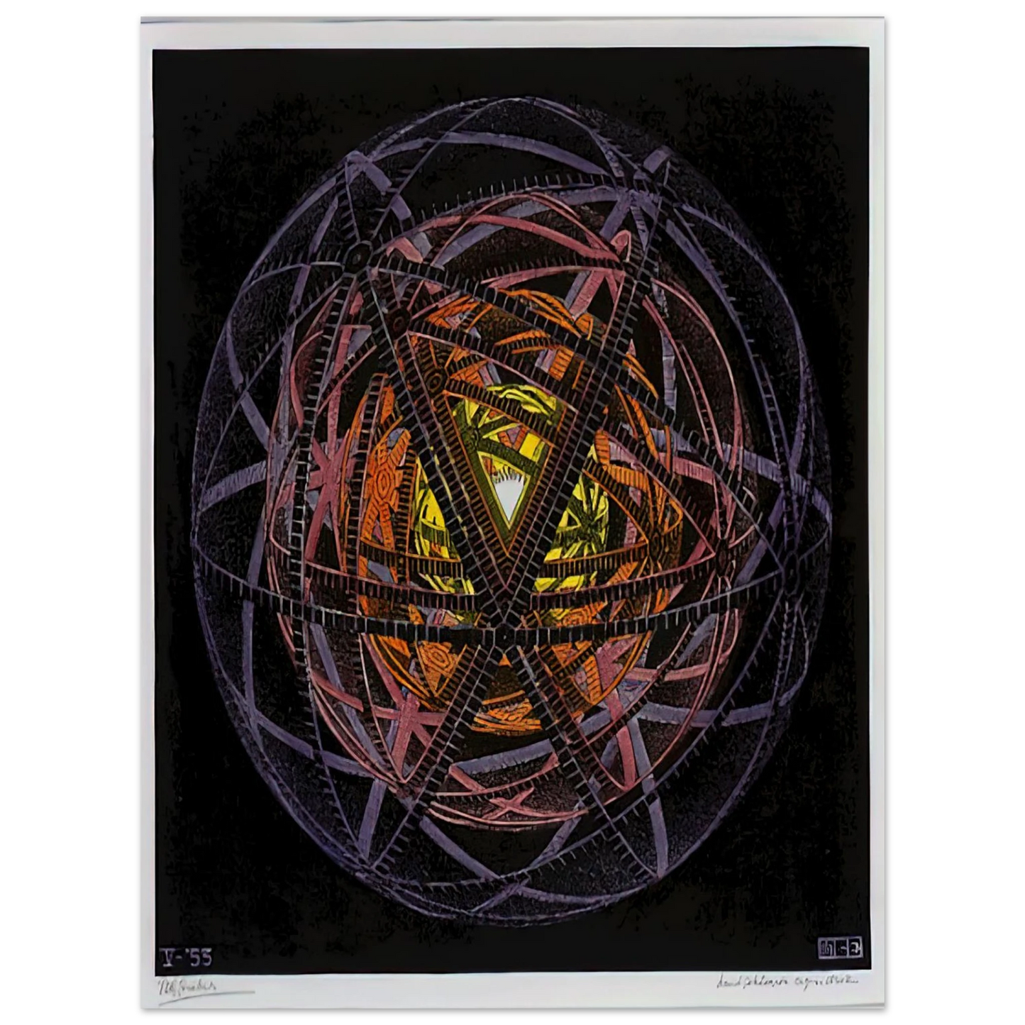 MC Escher - CONCENTRIC RINDS COLOUR Wall Art - 21x29.7 cm / 8x12" - Premium Wooden Framed Poster With Fine Art Paper - Black frame