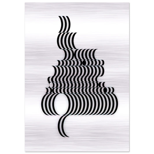 FRAGMENT 2 1965 - Bridget Riley Brushed Aluminum Print - 70x100 cm / 28x40 inches | Bridget Riley Aluminum Print | Bridget Riley Prints