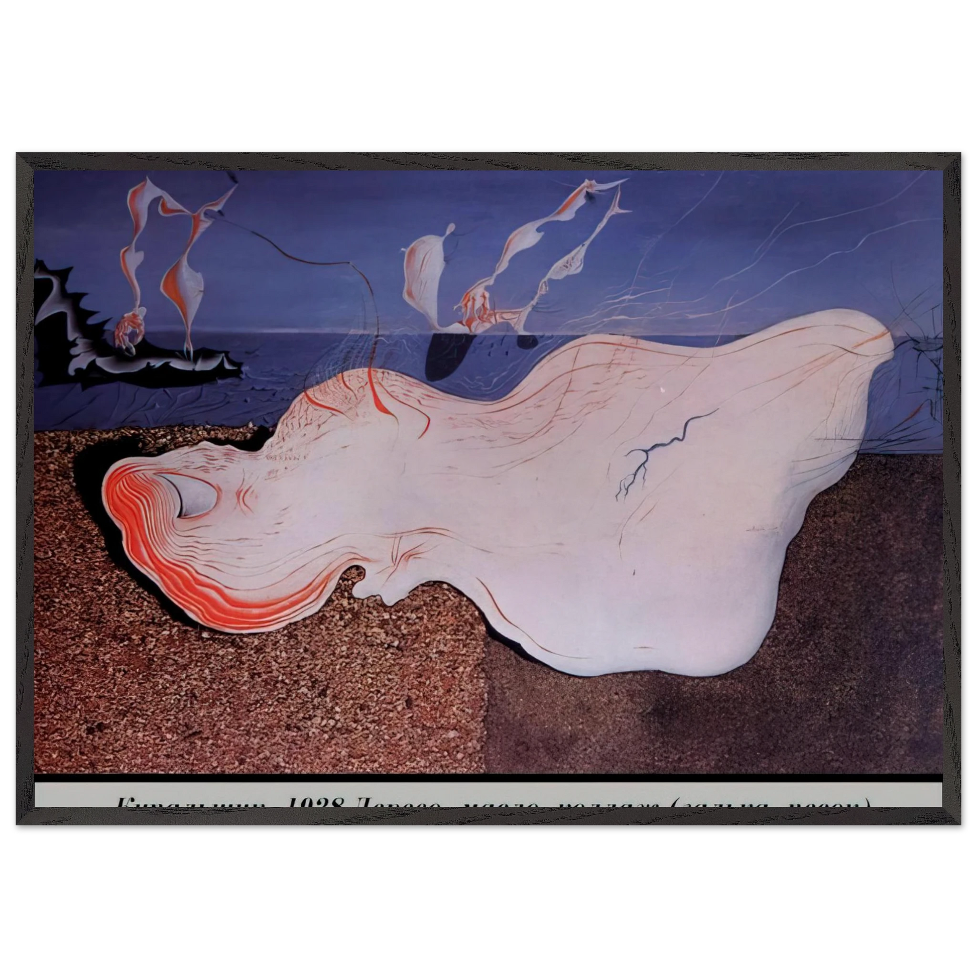 THE BATHER - Salvador Dali Framed Art Print – Black Wooden Frame - Default Title - -Framed Art Print