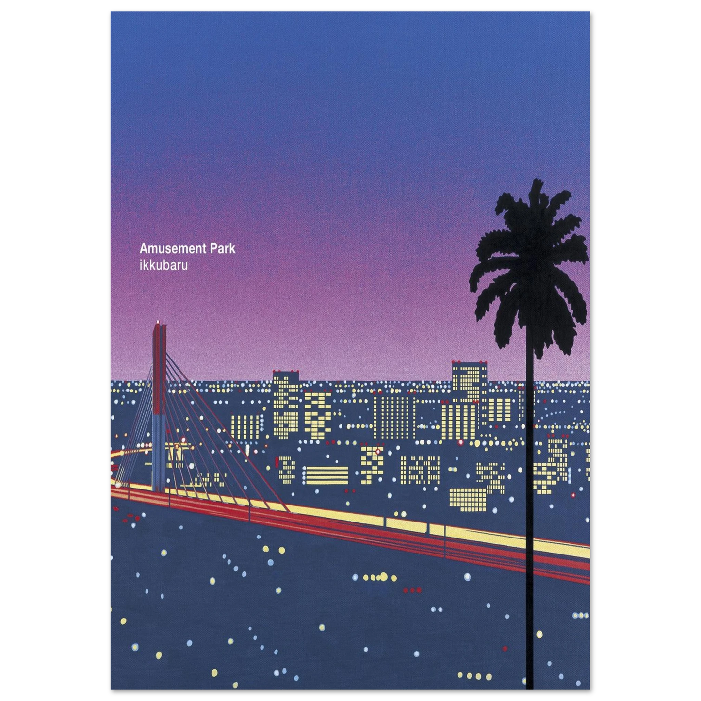 Hiroshi Nagai - Ikkubaru Amusement City Wall Art - 60x80 cm / 24x32 inches - Premium Wooden Framed Poster With Fine Art Paper - Black frame