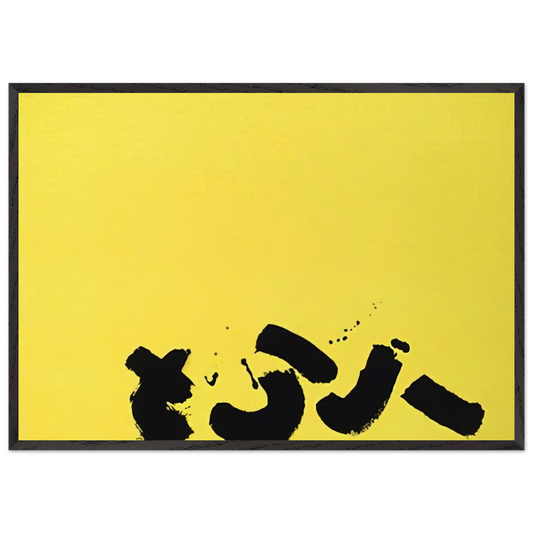 8fa5a913-a819-480d-94f4-70b326feff4b