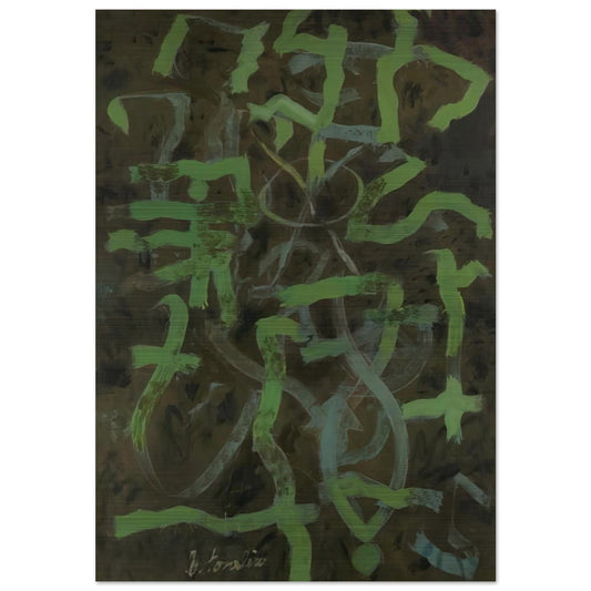 Green - 1948 - Bradley Walker Tomlin Brushed Aluminum Print - 70x100 cm / 28x40 inches | Bradley Walker Tomlin Aluminum Print | Bradley Walker Tomlin Prints