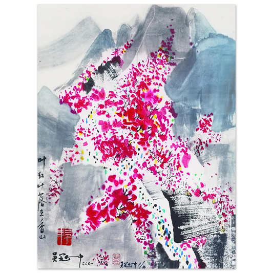 Wu Guanzhong - Fragrant red Leaves - 2001 Fine Art Poster - Default Title