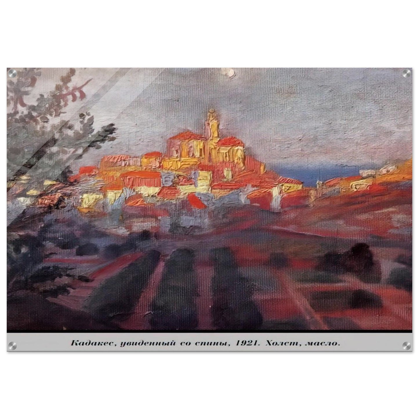 CADAQUES SEEN FROM BEHIND - Salvador Dali Acrylic Print - 70x100 cm / 28x40″ inches | Salvador Dali Wall Art | Salvador Dali Prints