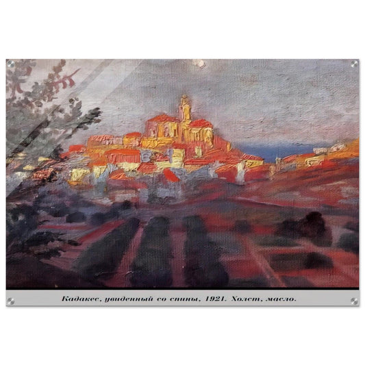 CADAQUES SEEN FROM BEHIND - Salvador Dali Acrylic Print - 70x100 cm / 28x40″ inches | Salvador Dali Wall Art | Salvador Dali Prints