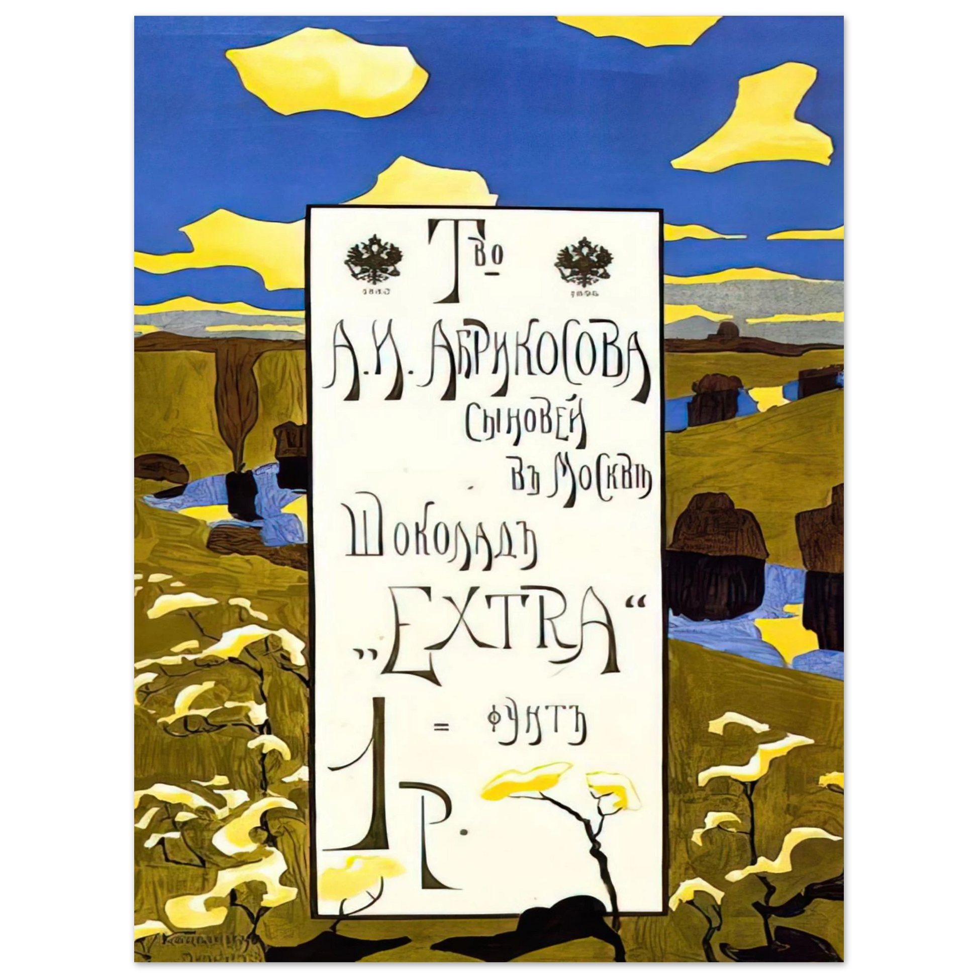 Wassily Kandinsky - POSTER FOR THE ABRIKOSOV COMPANY 1898 Fine Art Poster - Default Title