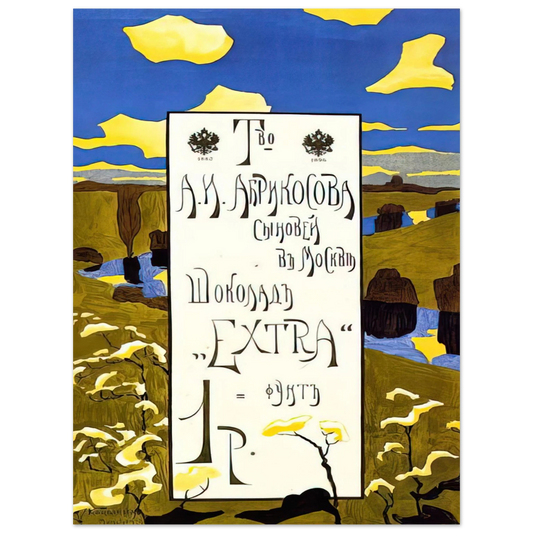 Wassily Kandinsky - POSTER FOR THE ABRIKOSOV COMPANY 1898 Fine Art Poster - Default Title