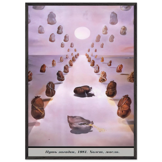 THE PATH OF ENIGMA - Salvador Dali Framed Art Print – Black Wooden Frame - Default Title - -Framed Art Print