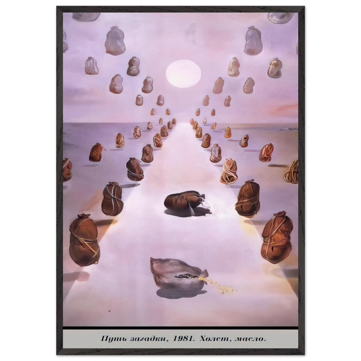 THE PATH OF ENIGMA - Salvador Dali 70x100 cm / 28x40 inches Framed Art Print – Black Wooden Frame