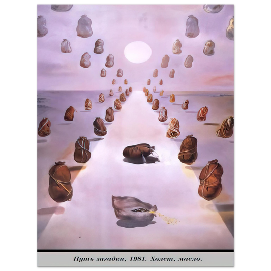 Salvador Dali - THE PATH OF ENIGMA Fine Art Poster - Default Title
