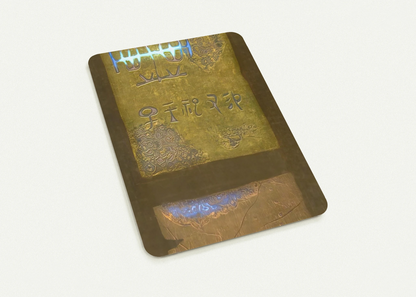 Ancient Writing - 1968 By Hiroyuki Tajima Pack of 10 Post Cards | Hiroyuki Tajima Post Cards | A6 (10.5 x 14.8 cm) - 4.1 x 5.8 inches