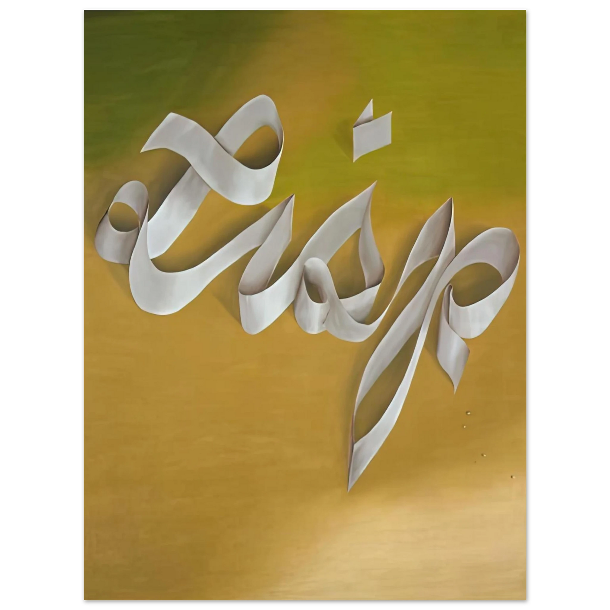 Edward Ruscha - LISP 1968 Fine Art Poster - Default Title