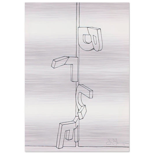 BENT BLUE 1971 - Jasper Johns Brushed Aluminum Print - 70x100 cm / 28x40 inches | Jasper Johns Aluminum Print | Jasper Johns Prints