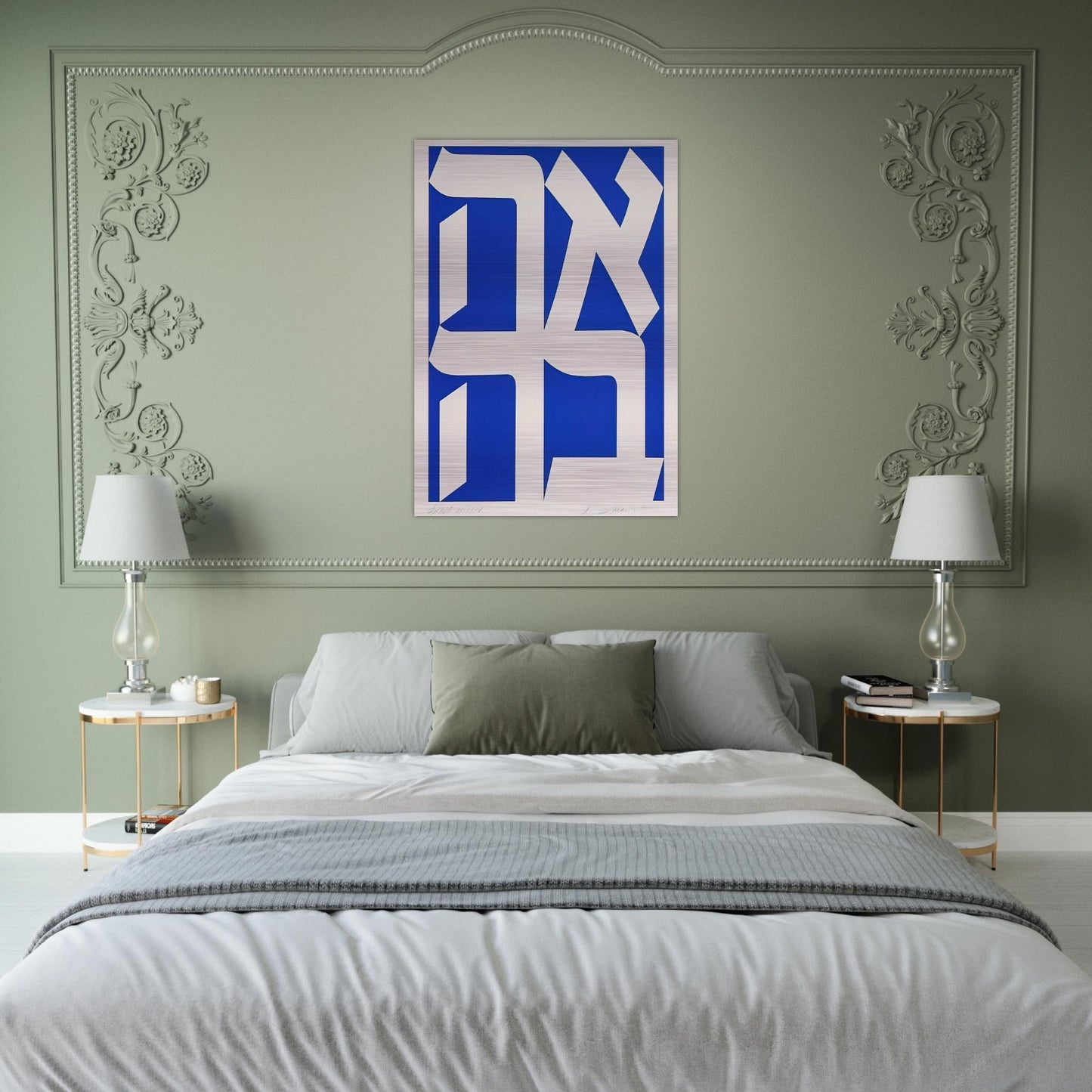 Ahava - Robert Indiana Brushed Aluminum Print - 70x100 cm / 28x40 inches | Robert Indiana Aluminum Print | Robert Indiana Prints