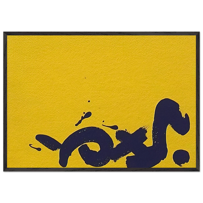 Untitled - 1968 N2 - Adolph Gottlieb 70x100 cm / 28x40 inches Framed Art Print – Black Wooden Frame