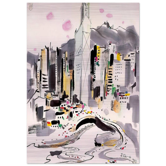 Hong Kong - 1997 - Wu Guanzhong Brushed Aluminum Print - 70x100 cm / 28x40 inches | Wu Guanzhong Aluminum Print | Wu Guanzhong Prints