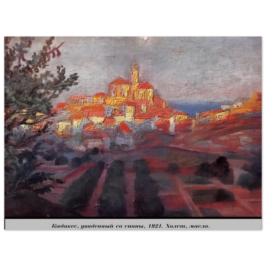 Salvador Dali - CADAQUES SEEN FROM BEHIND Fine Art Poster - Default Title