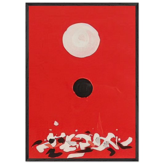 Crimson Ground - 1972 - Adolph Gottlieb Framed Art Print – Black Wooden Frame - Default Title - -Framed Art Print