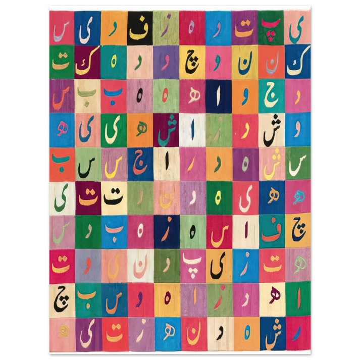 Alighiero Boetti - TAVOLA PITAGORICA FARSI 1990  75x100 cm / 30x40inches Fine Art Poster