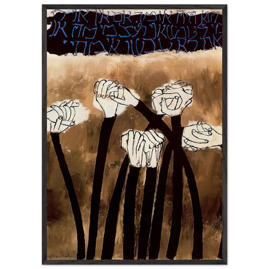 IDENTITY - Ben Shahn Framed Art Print – Black Wooden Frame - Default Title - -Framed Art Print