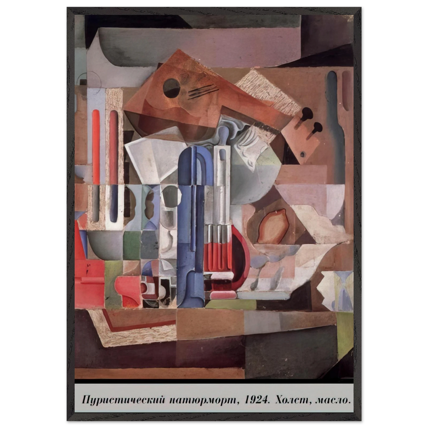 PURISTIC STILL LIFE - Salvador Dali Framed Art Print – Black Wooden Frame - Default Title - -Framed Art Print