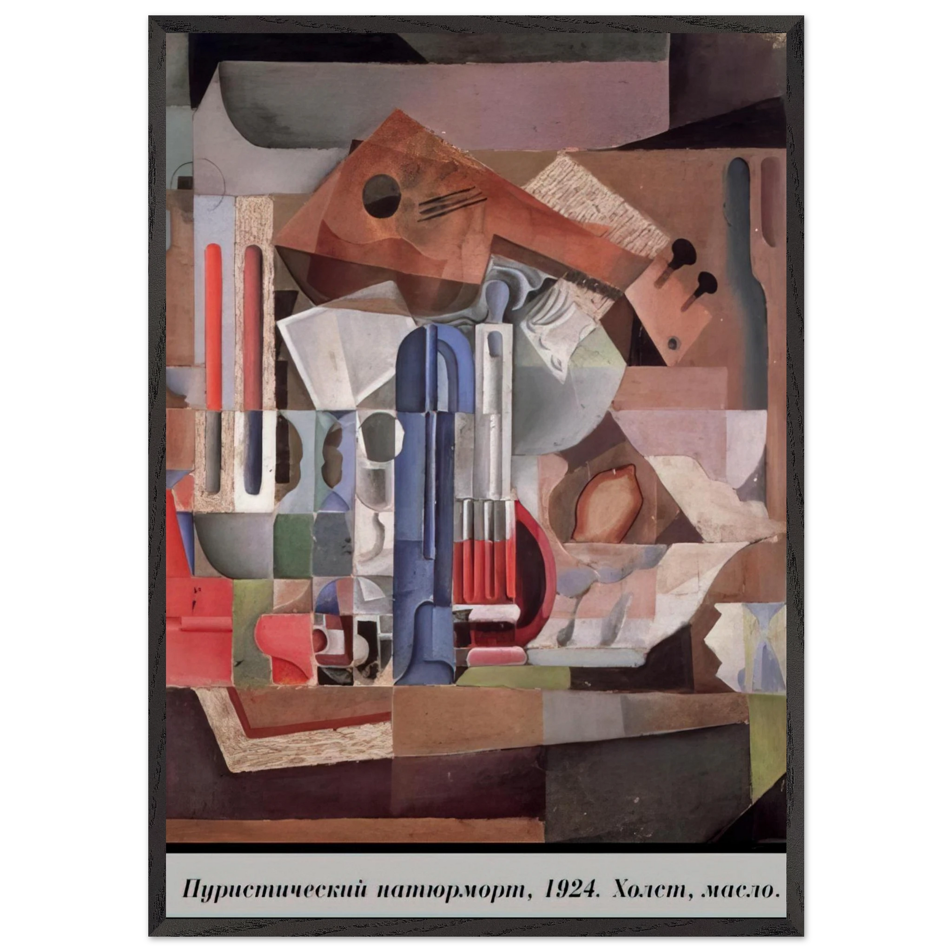 PURISTIC STILL LIFE - Salvador Dali Framed Art Print – Black Wooden Frame - Default Title - -Framed Art Print