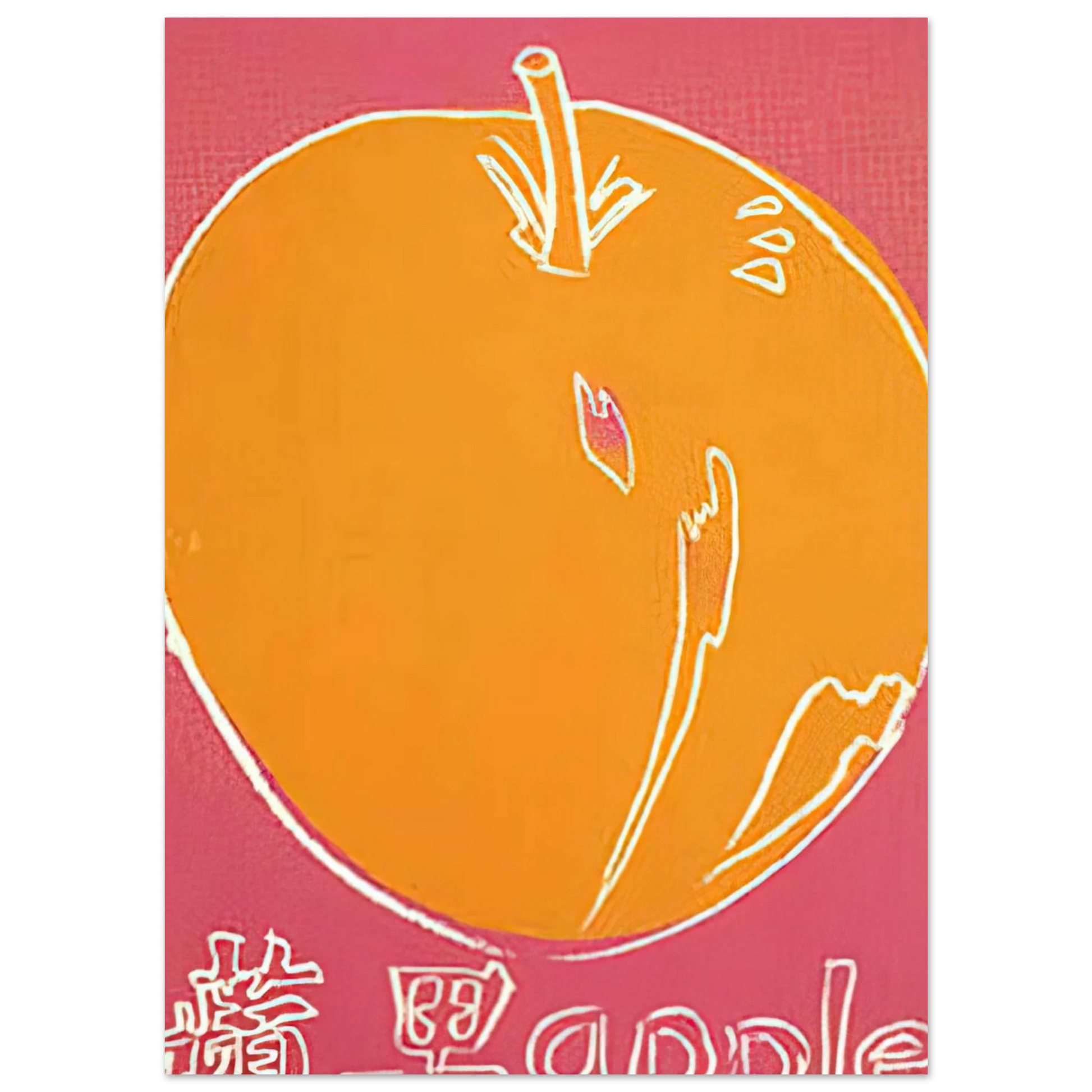 Andy Warhol - Apple Fine Art Poster - 40x60 cm / 16x24 inches