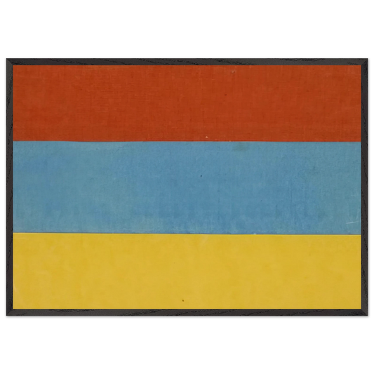 Red Blue Yellow - Ellsworth Kelly Framed Art Print – Black Wooden Frame - Default Title - -Framed Art Print