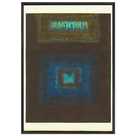 Volcanic Rocks B - 1970 - Hiroyuki Tajima Framed Art Print – Black Wooden Frame - Default Title - -Framed Art Print