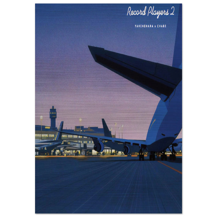 Taxiway - Hiroshi Nagai Brushed Aluminum Print - 70x100 cm / 28x40 inches | Hiroshi Nagai Aluminum Print | Hiroshi Nagai Prints