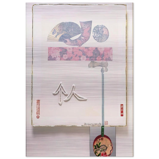 INDIVIDUAL FROM 7 CHARACTERS 1982 - Robert Rauschenberg Brushed Aluminum Print - 70x100 cm / 28x40 inches | Robert Rauschenberg Aluminum Print | Robert Rauschenberg Prints