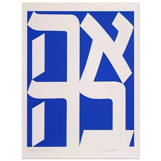 Robert Indiana - Ahava Fine Art Poster - Default Title
