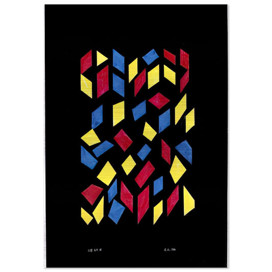 ORCHESTRA III 1980 - Anni Albers Brushed Aluminum Print - 70x100 cm / 28x40 inches | Anni Albers Aluminum Print | Anni Albers Prints